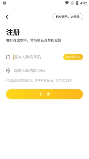 Ʒ�����׻���2026�ٷ����°汾