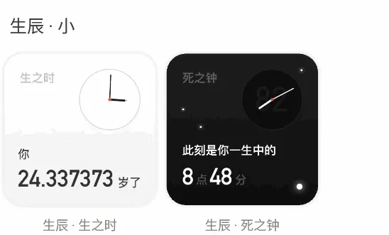 ����С����鶯��2026����