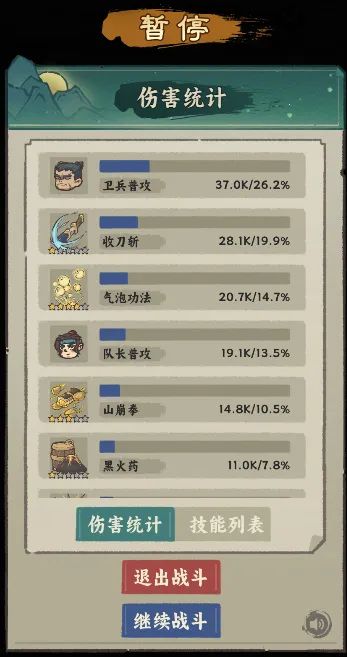 决战黄金村安卓版手机版 决战黄金村安卓版手机版