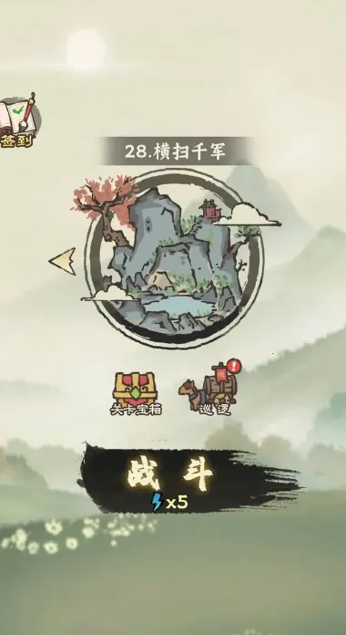 决战黄金村安卓版手机版 决战黄金村安卓版手机版