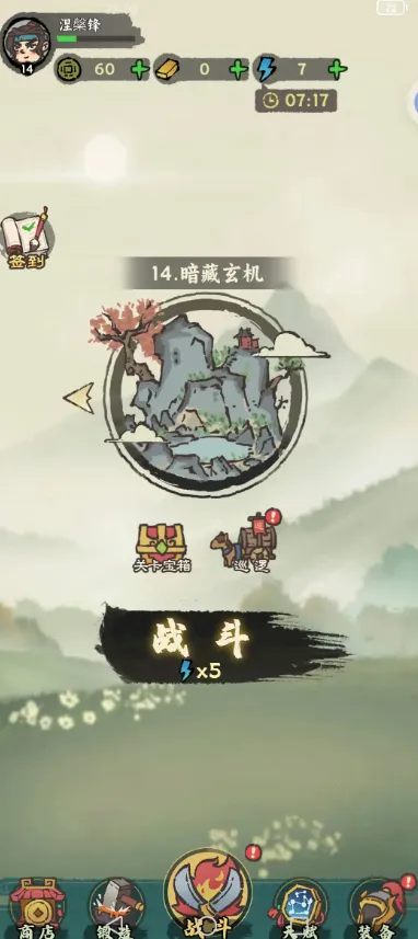 决战黄金村安卓版手机版 决战黄金村安卓版手机版