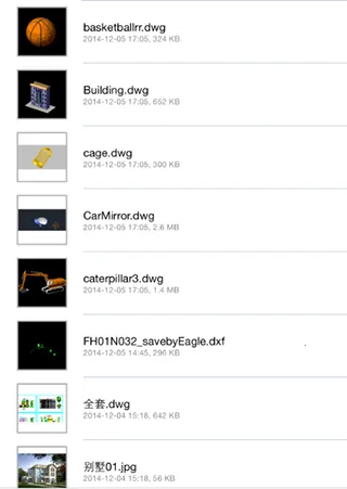 CAD看图大师2026官方正版 CAD看图大师2026官方正版