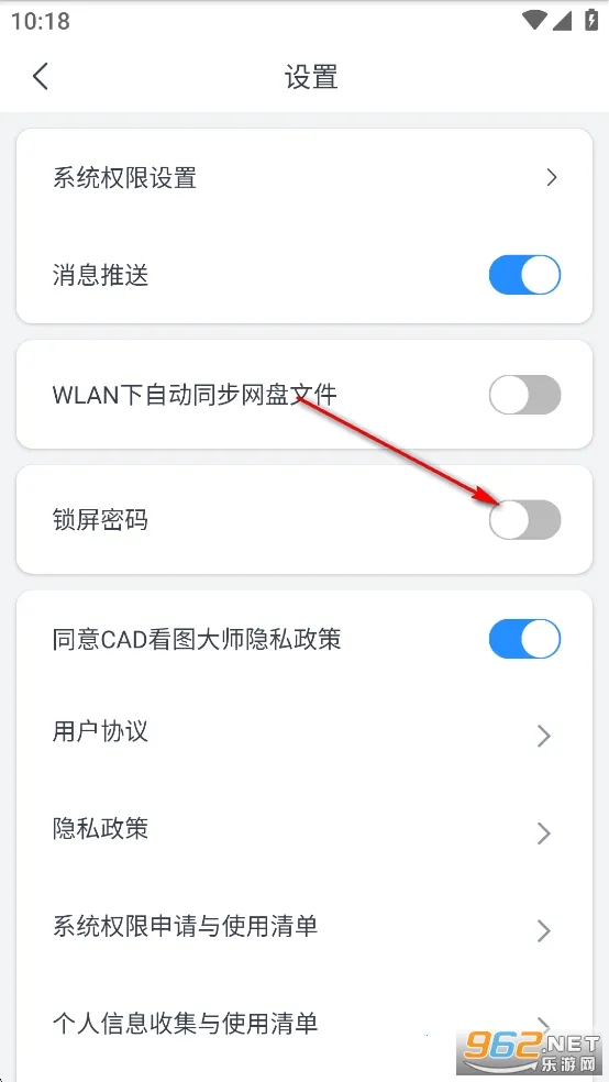 CAD看图大师2026官方正版 CAD看图大师2026官方正版