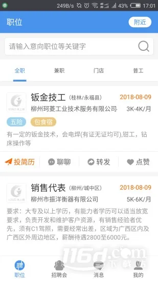 �����˲���2026���°汾