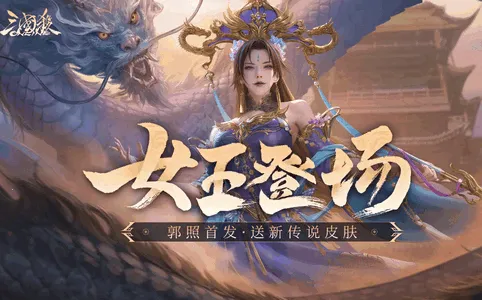 ����ɱOL�����ֻ���