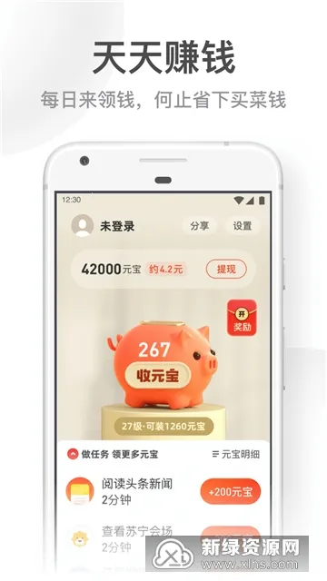 UC大字版最新版本 UC大字版最新版本