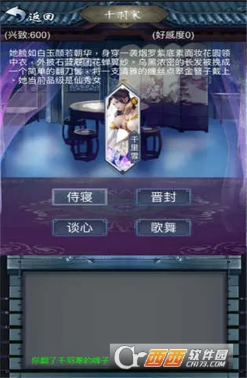 ����������Ϸ