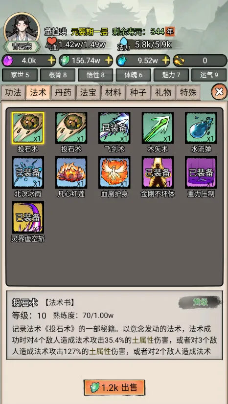 �ҵ�����������������