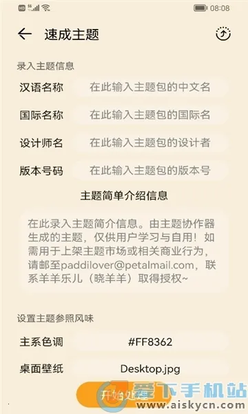 ����Э������Ϊ��