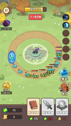 守卫大作战破解版 守卫大作战破解版