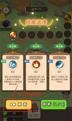 守卫大作战破解版 守卫大作战破解版