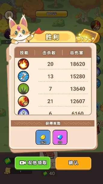 守卫大作战破解版 守卫大作战破解版