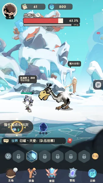 魔魔打勇士无限代金版 魔魔打勇士无限代金版