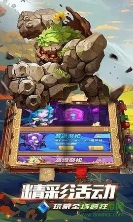 魔魔打勇士无限代金版 魔魔打勇士无限代金版