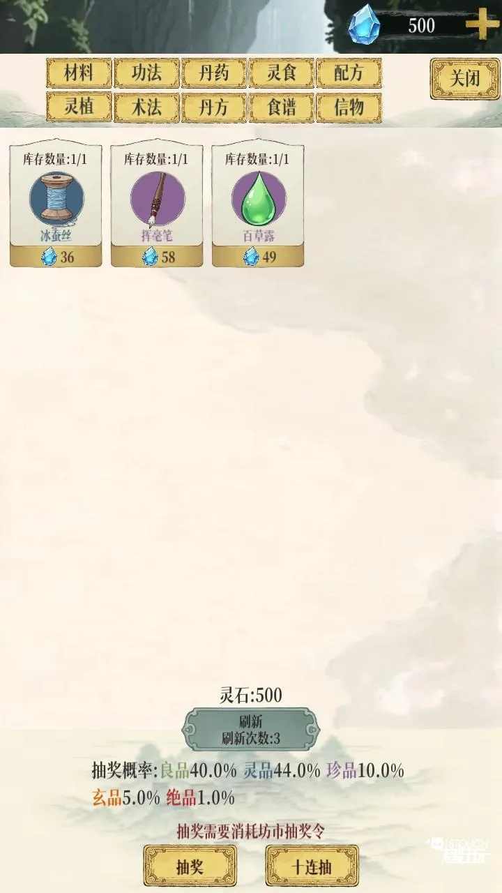 �þ������ƽ��