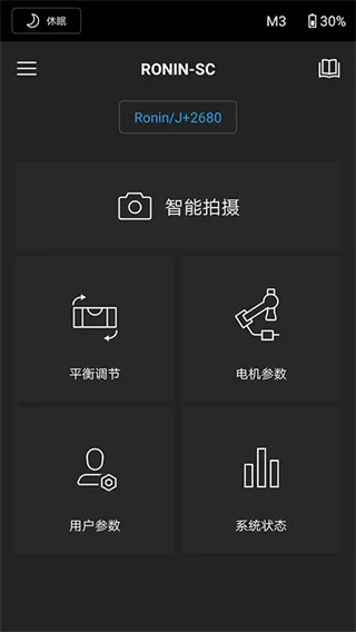 DJI Ronin2026�ٷ����°汾