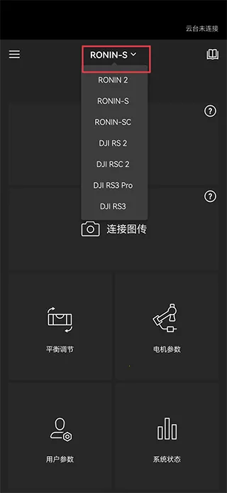 DJI Ronin2026�ٷ����°汾