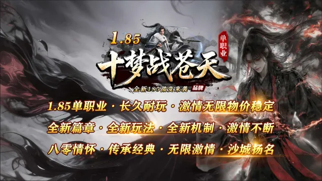 ʮ��ս����2026����