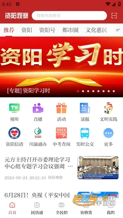 �����۲�2026����