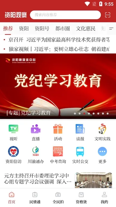 �����۲�2026����