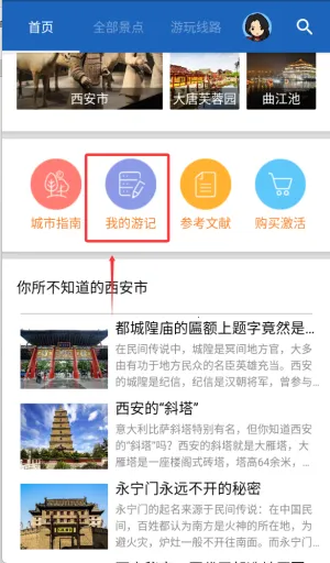 ��������2026���°汾