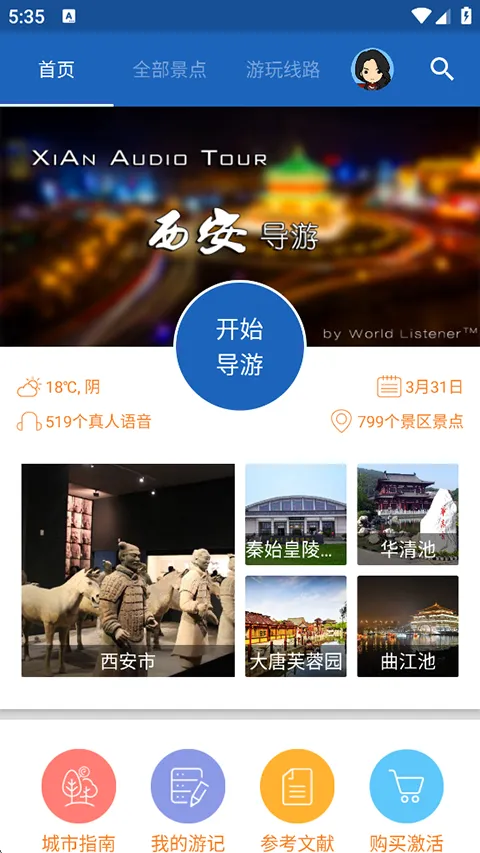 ��������2026���°汾