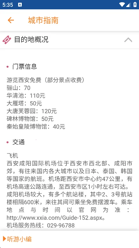 ��������2026���°汾