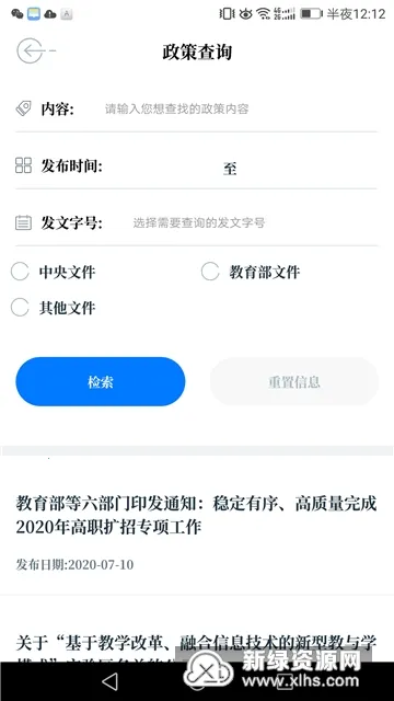 �й���������2026���ذ�װ