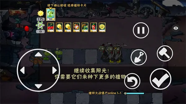 ֲ���ս��ʬ��ʼ����