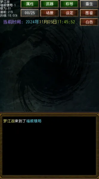 �����ӹ����MOD�˵�