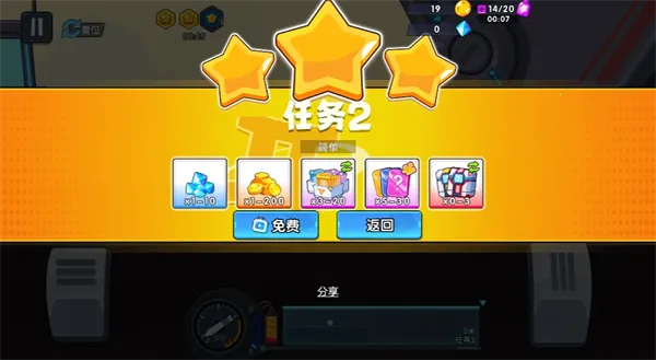 ����������ǰ���ƽ��������ʯ���