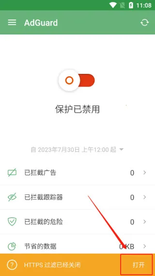 adguard���������