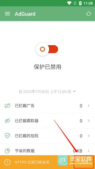 adguard���������
