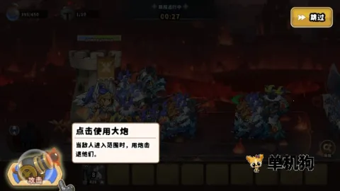 城堡战争防御无限金币 城堡战争防御无限金币