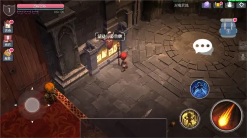 魔渊之刃破解版 魔渊之刃破解版