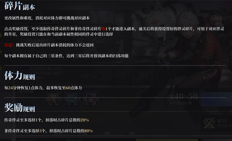 魔渊之刃破解版 魔渊之刃破解版