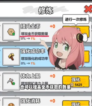 纸上当大侠金币不减反增 纸上当大侠金币不减反增