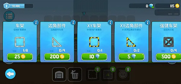 暴爽疯狂赛车破解版 暴爽疯狂赛车破解版