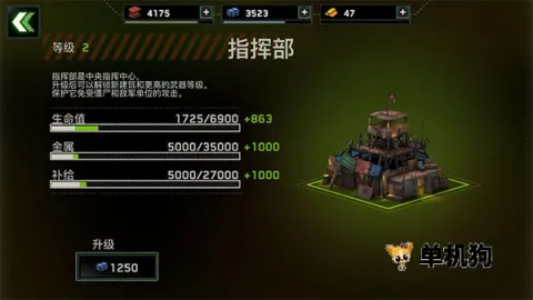 僵尸炮艇生存破解版 僵尸炮艇生存破解版