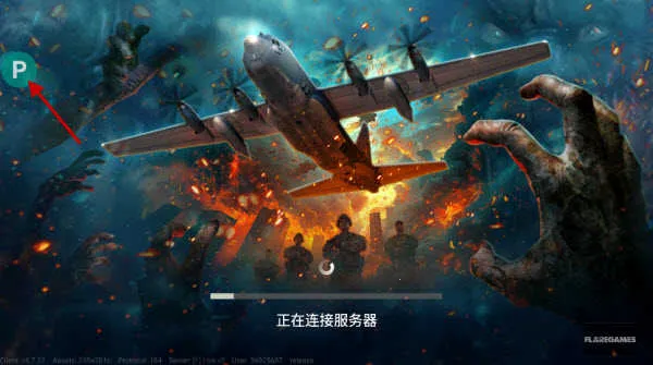 僵尸炮艇生存破解版 僵尸炮艇生存破解版