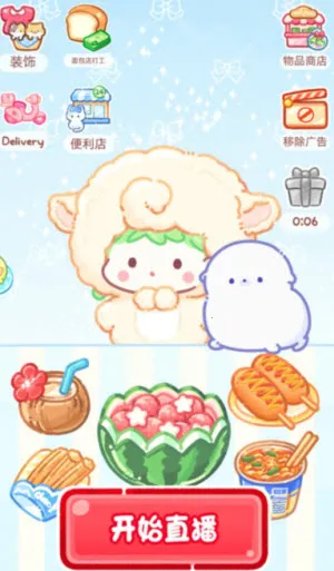 糖葫芦达人破解版全解锁中文版 糖葫芦达人破解版全解锁中文版