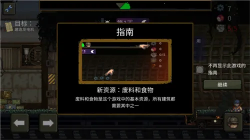 �����ϰ�FF�����޸������°汾