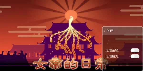 Ů�۵��ճ���Ϸ