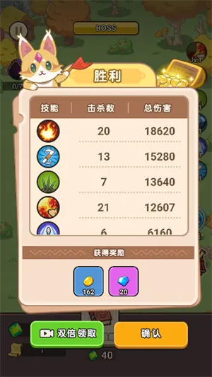 守卫大作战免广告无限金币版 守卫大作战免广告无限金币版