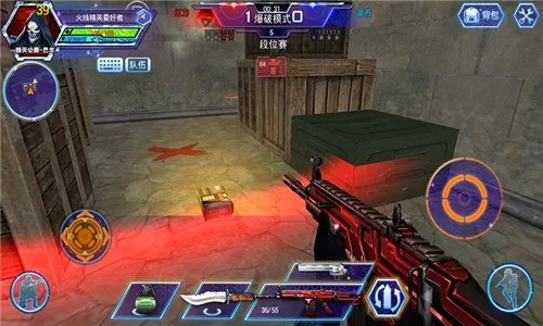 火线精英 火线精英