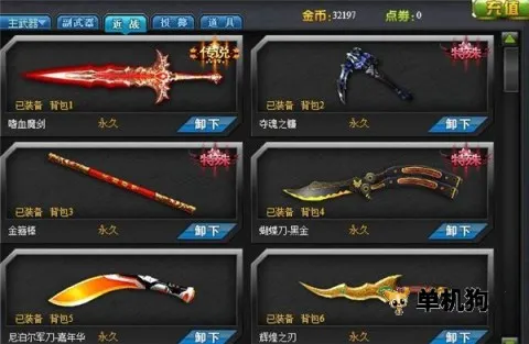 火线精英 火线精英