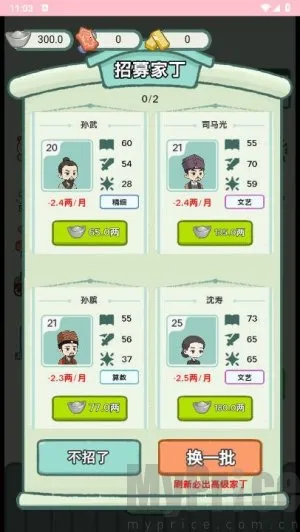 ��Խ���������ios