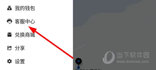 ˳������˾����app