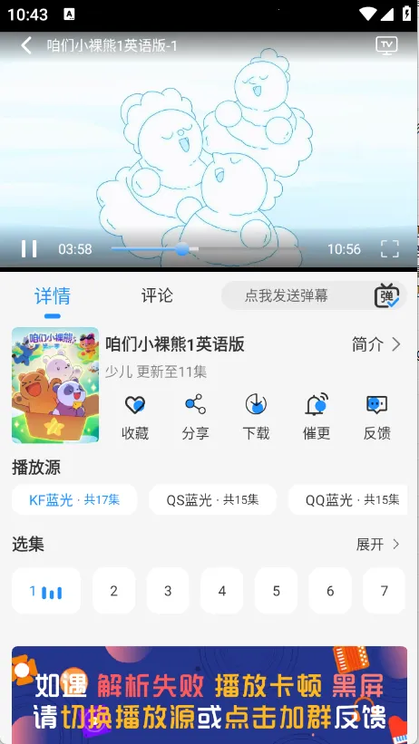 Ҭ��Ӱ��tv�汾����