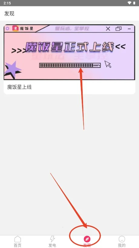 ħ���Ƿ��ڰ�׿�����ذ�װ